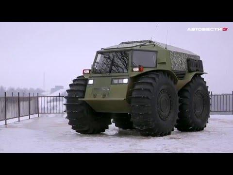 Скоро: Уникальный вездеход Шерп (Sherp)  // АвтоВести