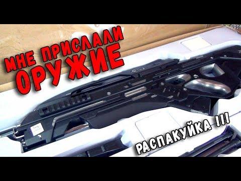 РАСПАКУЙКА - АВТОМАТЫ СТРЕЛЯЮЩИЕ ШАРИКАМИ ОРБИЗ   ЗАКУПКА ИГРУШЕЧНОГО ОРУЖИЕ