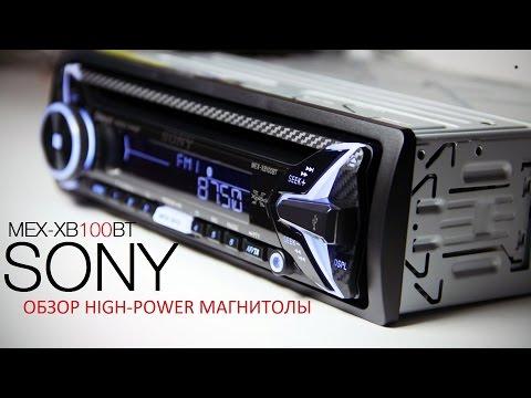 Sony MEX-XB100BT - HIGH POWER HEAD UNIT Review - Обзор [eng Sub]