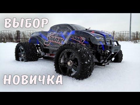 БЮДЖЕТКИ ... Теперь X-MAXX может позволить себе каждый .... Remo Hobby SMAX 4WD