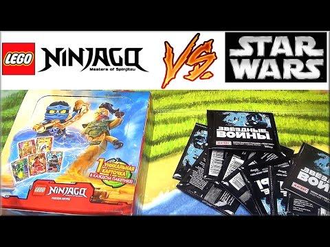 Lego Ninjago Лего Ниндзяго и STAR WARS Звёздные войны. Жетоны или карточки