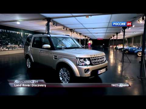 АвтоВести 130 полная версия