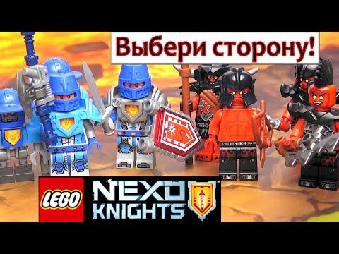 Lego Nexo Knights 853515 Рыцари, 853516 Монстры лего по мультику - Nexo Sets. LEGO Обзоры Warlord