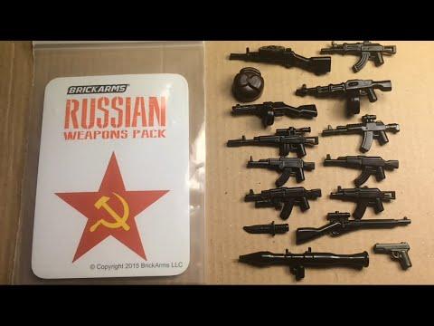 Брикармс ЛЕГО русский пак! ( LEGO BrickArms Russian Weapons Pack! )