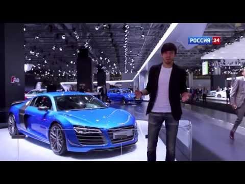 Московский автосалон 2014: престижные автомобили // АвтоВести 170