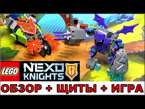 Лего Нексо Найтс 70358 Слайсер Аарона. Обзор LEGO Nexo Knights