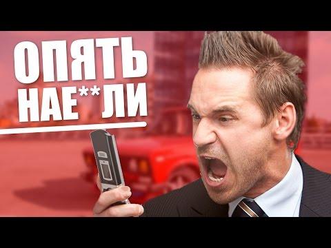 КАК ЛОХОНУТЬСЯ ПРИ ПОКУПКЕ АВТО!!!