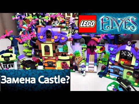 Lego Elves 2017 Побег из деревни гоблинов (41185). Обзор Лего Эльфы. Видео для мальчиков и девочек