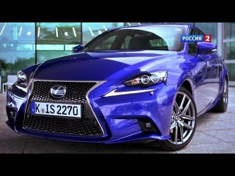 Тест-драйв Lexus IS 2014 // АвтоВести 111