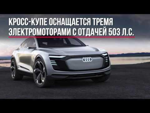 Новинки Шанхая, цены на новый Q5, фейслифт Camry и многое другое // Микроновости 17-21 апреля 2017