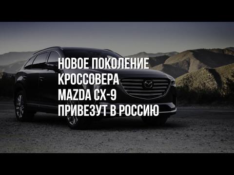 Платный Яндекс.Навигатор, возвращение СХ9 и Сонаты и многое другое // Микроновости 28 апреля - 5 мая