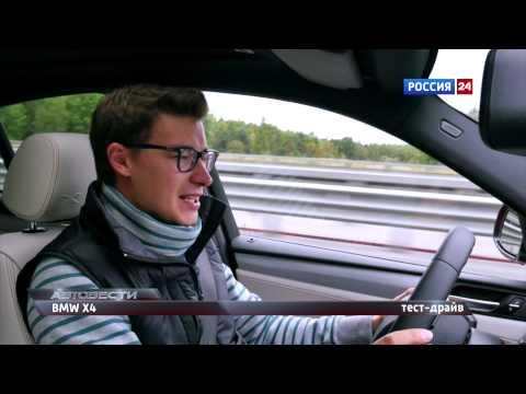 АвтоВести 176 полная версия