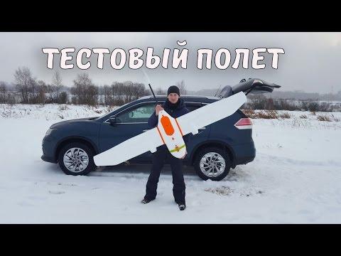 ДАЛЬНОБОЙ ... Первый тестовый полет терпит неудачу!