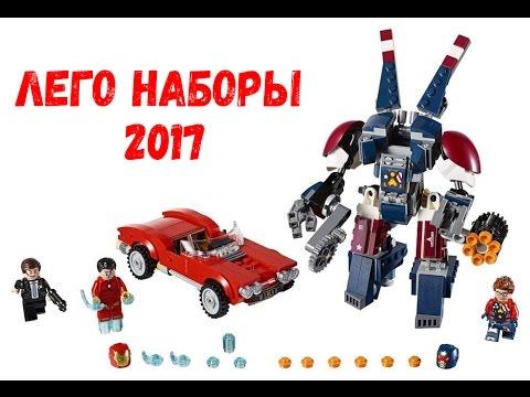 ЕЩЕ БОЛЬШЕ LEGO 2K17 - ОБСУЖДАЕМ - ЖДУ ВАС НА ТРАНСЛЯЦИИ В 20:00 по МСК