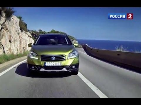 Тест-драйв Suzuki SX4 S-Cross // АвтоВести 125