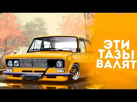 ТОП 5 РЕАЛЬНО ВАЛЯЩИХ ТАЗОВ!!