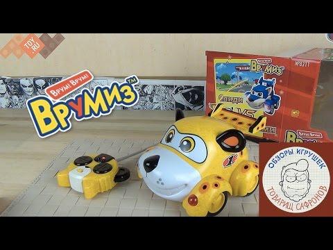 Игрушка Врумиз Машинка Vroomiz - Врумиз Машинка на радиоуправлении