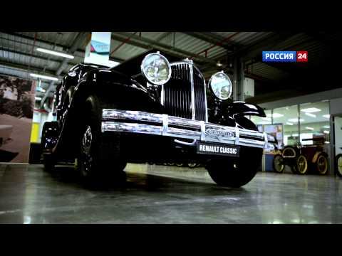 Ретро автомобили Renault // АвтоВести 137