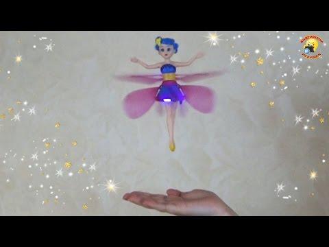 Летающая фея - обзор игрушки / Flying Fairy Toy Review