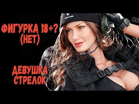 Девушка Стрелок - Коллекционная Фигурка 1/6 Female Shooter - Black Ver VCF-2029 - VERYCOOL