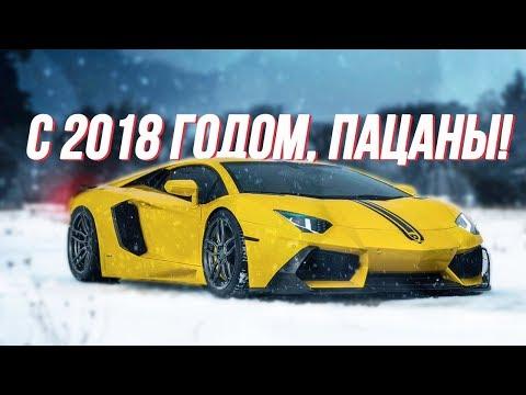 АВТОТАЙМ ПОЗДРАВЛЯЕТ С НОВЫМ ГОДОМ!