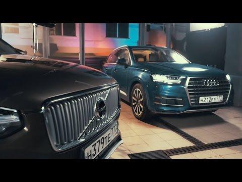 Audi Q7 против Volvo XC90 // шоу HOLYCAR