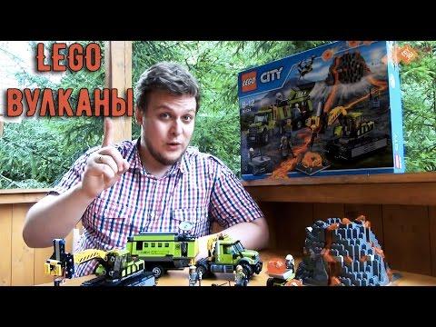 Lego City База исследователей вулканов 60124