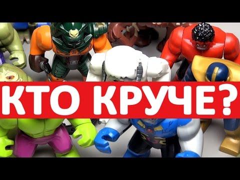 Большие LEGO фигурки Ninjago, Star Wars и Super Heroes. Кто круче?