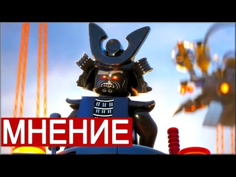 Лего Ниндзяго Фильм. Обзор трейлера и наборы LEGO Ninjago Movie 2017