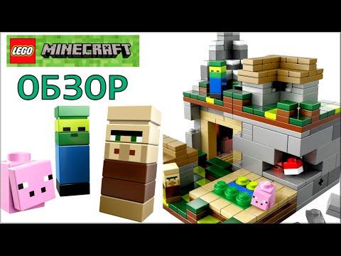 LEGO Minecraft The Village 21105 Обзор | Лего Майнкрафт Деревня