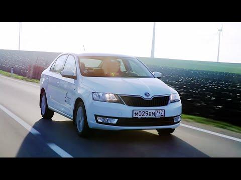 Skoda Rapid // АвтоВести 192