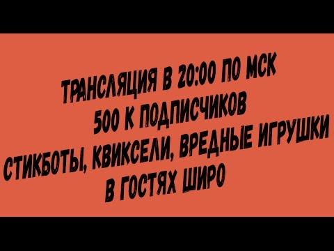 САФРОНОВ ЯВИЛСЯ НЕ ЗАПЫЛИЛСЯ !!! САФРОНОВ В ЗДАНИИ !!!