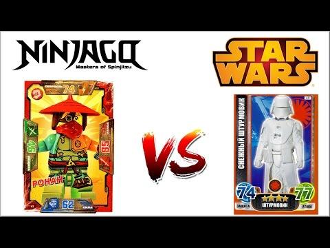 LEGO Ninjago игра карточки #2. Изучаем карты по мультику Лего Ниндзяго на русском языке и Star Wars