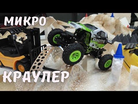 БЮДЖЕТКИ ... Краулер за 45$ на треке ... WLtoys 24438 1/24 4WD Rock Crawler RC Car