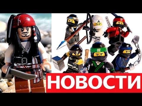 LEGO Store 2017 покупки и обзор новостей Лего Ниндзяго Фильм,  Супергерои, Майнкрафт, Brickheadz