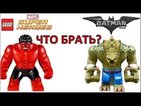 LEGO Superheroes 2017 года новинки Lego Batman Movie и Marvel обзор