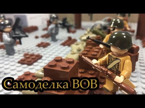 Самоделка: Великая Отечественная война!! (5 серия самоделок!)