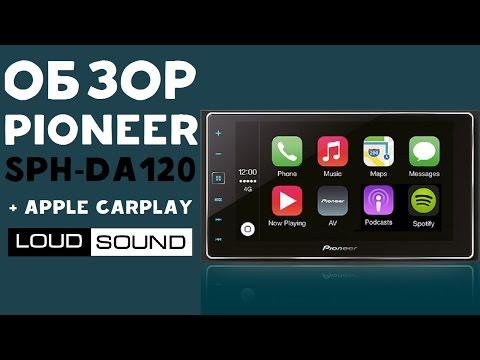 Pioneer SPH-DA120 + Обзор Apple CarPlay