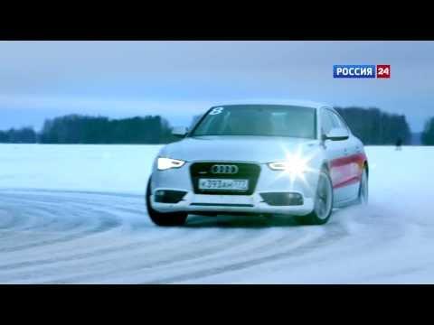 Школа вождения Audi Quattro в Карелии // АвтоВести 144