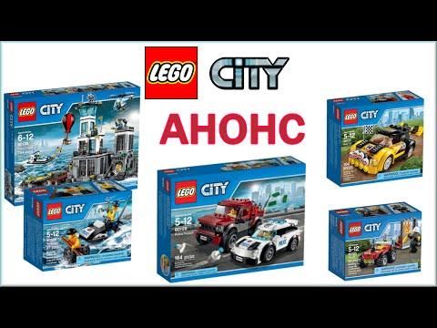 Lego City 2016