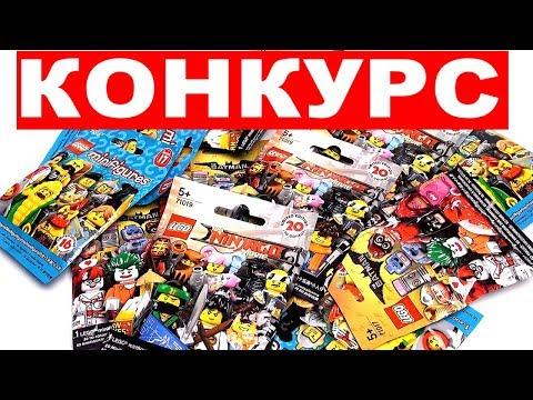 LEGO Minifigures Ninjago Movie и Лего Бэтмен распаковка и обзор минифигурок