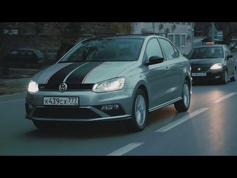 Обзор и тест-драйв Volkswagen Polo седан GT 2016 // АвтоВести Online