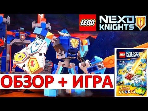 LEGO Nexo Knights 70362 Боевые доспехи Клэя и Комбо-сила. Обор Лего Нексо Найтс