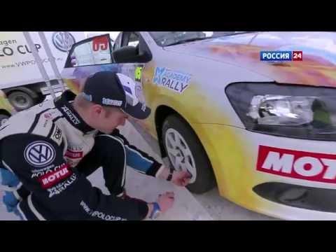 Ралли от первого лица: монокубок Volkswagen Polo Cup // АвтоВести 205