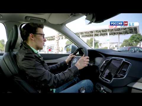 Тест-драйв Volvo XC90 // АвтоВести 202