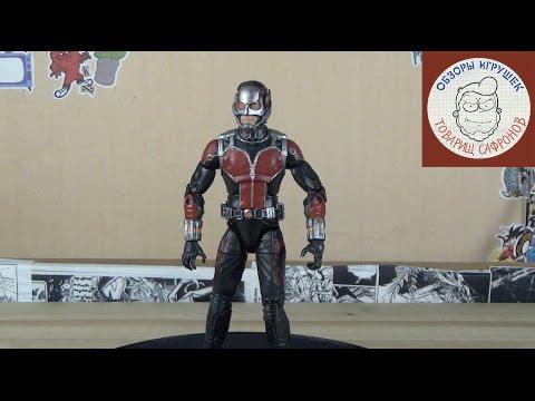 Marvel Legends Ant-Man - Человек-Муравей