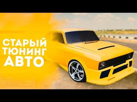 ТОП 10 ТЮНИНГОВ ДЛЯ ТВОЕГО ТАЗА!