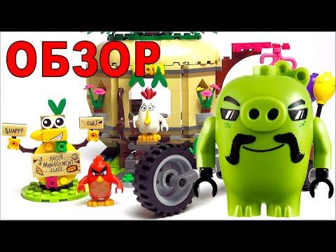 Лего Энгри Бёрдс 75823 Кража яиц с птичьего острова. Обзор LEGO Angry Birds