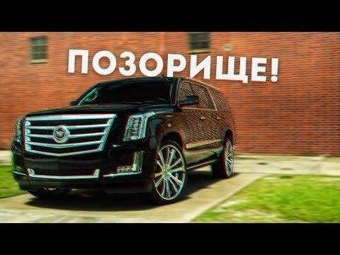 ТОП 5 ТАЧЕК ПОЗОРЯЩИХ АМЕРИКУ!!