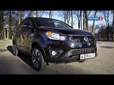 Тест-драйв SsangYong Actyon 2014 Facelift // АвтоВести 131